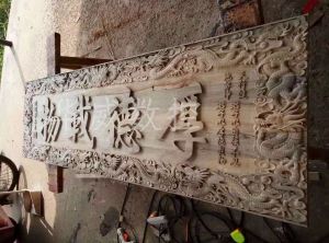 阿里措勤县木工样品
